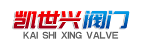 巩义市凯世兴阀门有限公司|防水套管|柔性防水套管|橡胶软接头|直埋式波纹补偿器|注填式套筒补偿器|双法兰限位伸缩节|除污器